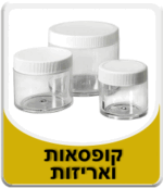 קטגוריית קופסאות ואריזות