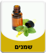 קטגוריית שמנים