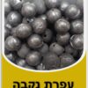⁦עופרת - רסס יחידה אחת⁩ – תמונה ⁦2⁩