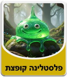 סליים פלסטלינה קופצת