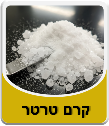 קרם טרטר