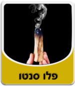 מקל פלו סאנטו בודד