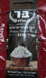 אורז בסמתי אדום תבליני בר