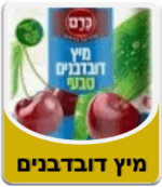מיץ דובדבנים