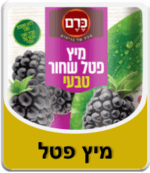 מיץ פטל