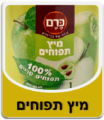 מיץ תפוחים
